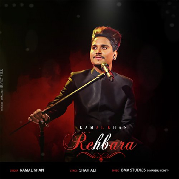 Rehbara