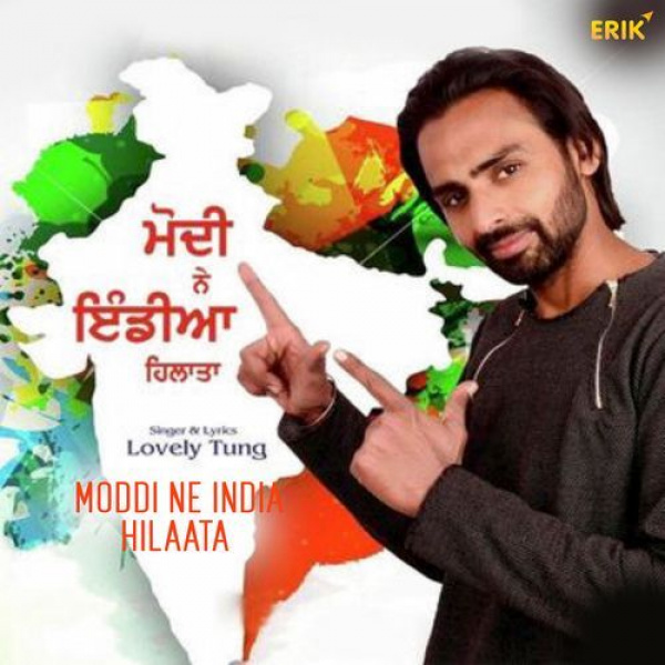 Moddi Ne India Hilaata