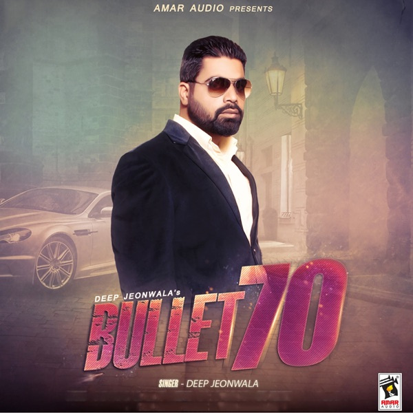 Bullet 70