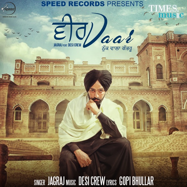 Udi Udi Jaye (Raees)