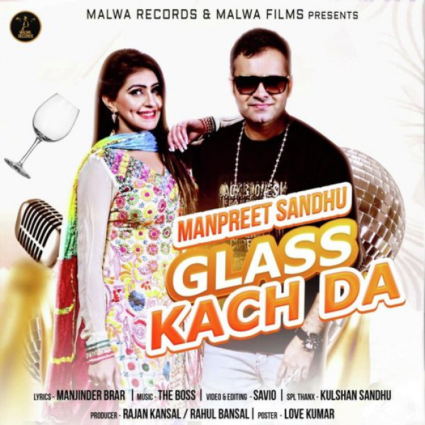 Glass Kach Da