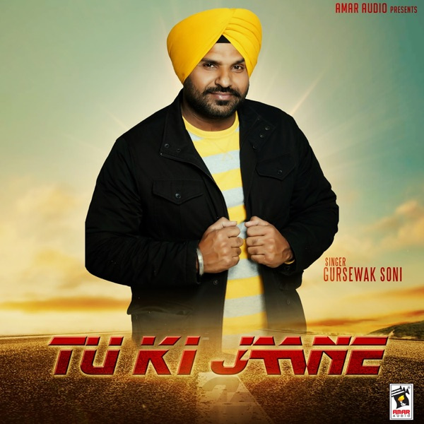 Tu Ki Jaane