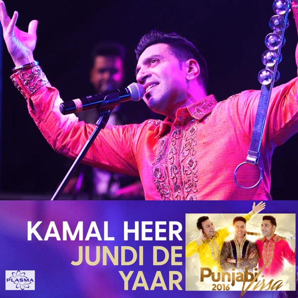 Jundi De Yaar