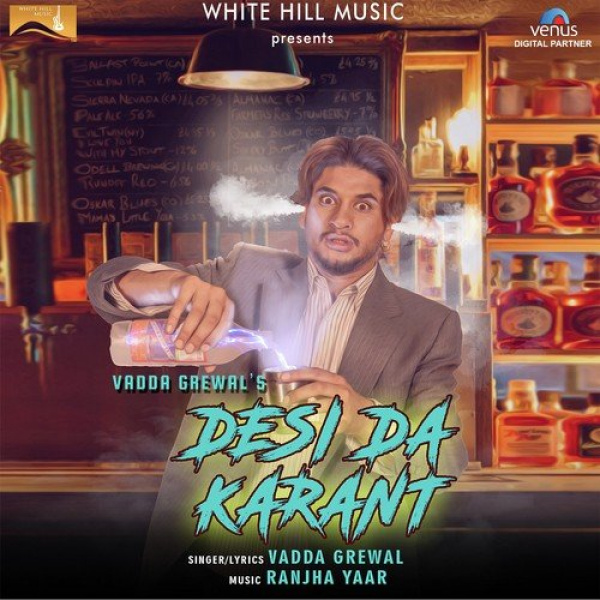 Desi Da Karant