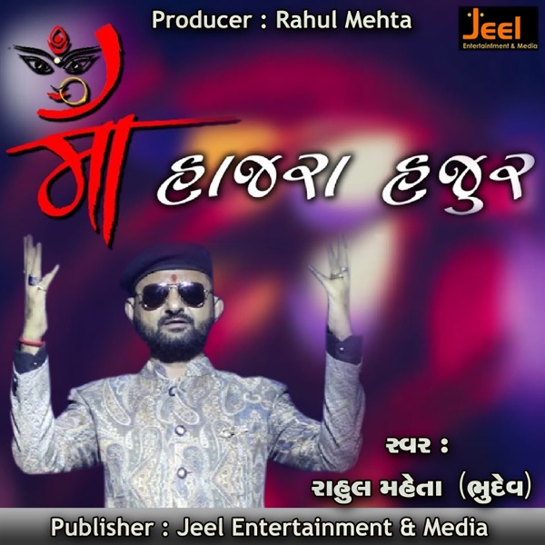Teri Okad