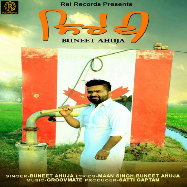 Soniye Heeriye