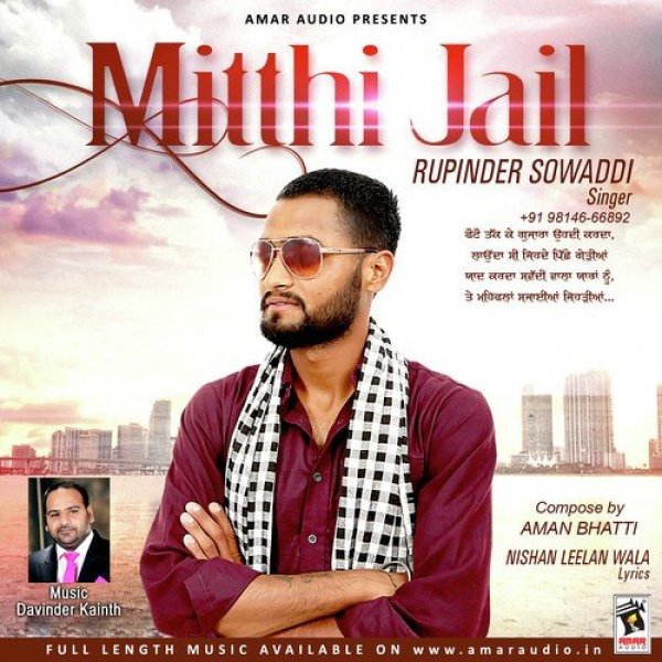 Mitthi Jail