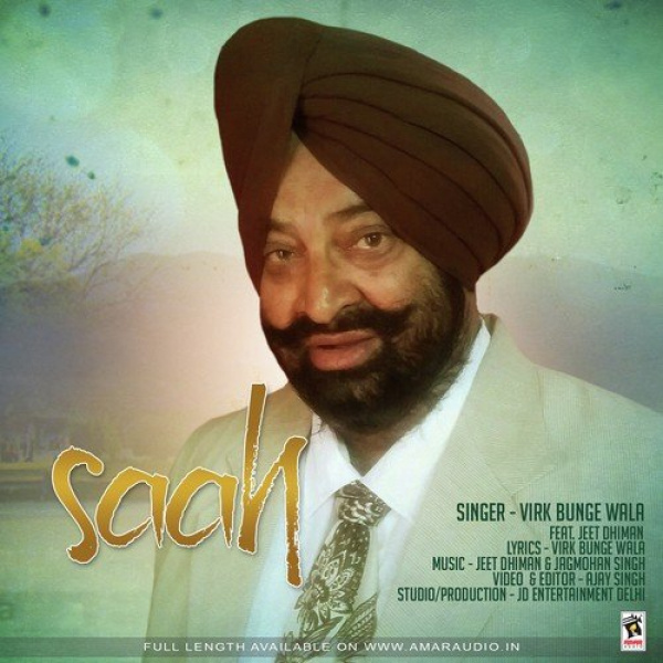Saah