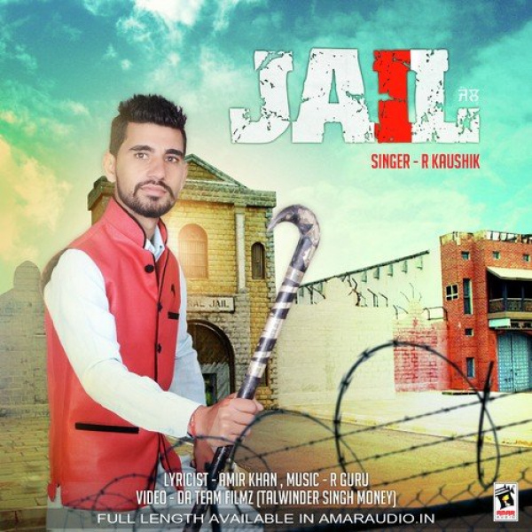 Jail