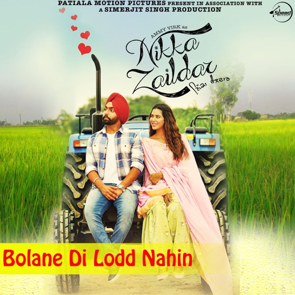 Bolane Di Lodd Nahin