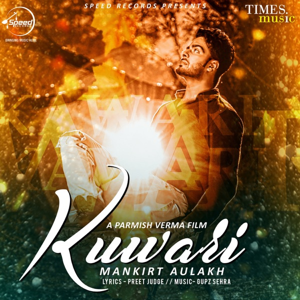 Kuwari