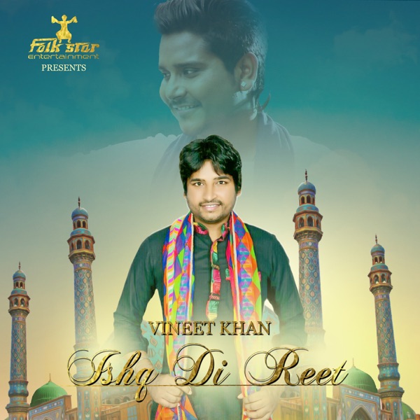 Ishq Di Reet
