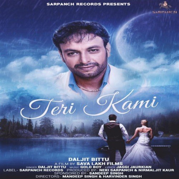 Teri Kami