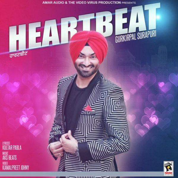 Heartbeat