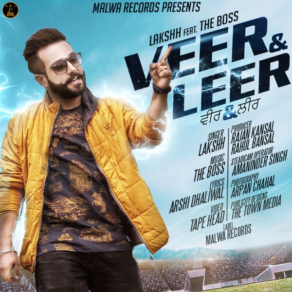 Veer Leer