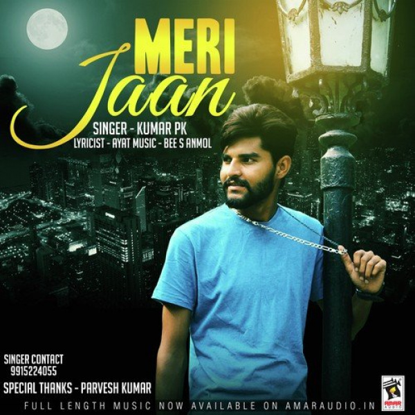 Meri Jaan
