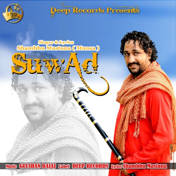 Aawaz Pardesiya x Meraki