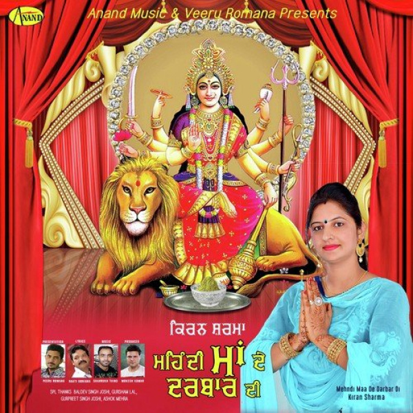 Jhanda