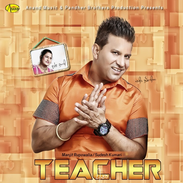 Teacher