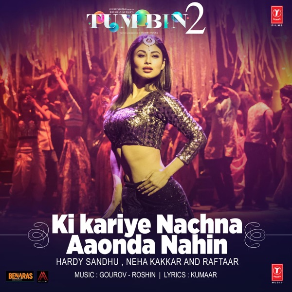 Nachna Aaonda Nahin