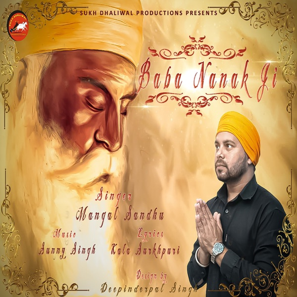 Baba Nanak Ji
