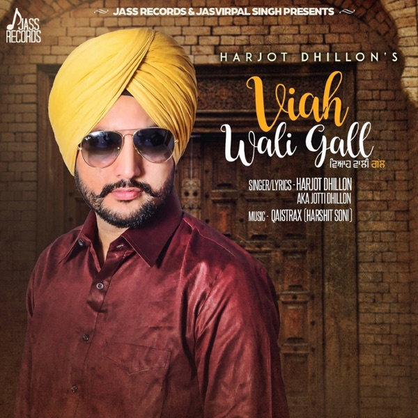 Viah Wali Gall