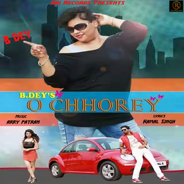 Bhole Bum 3 EDM Trance