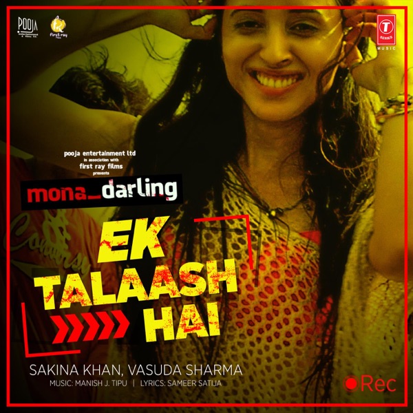 Dirty Flirty (Aa Gaya Hero)