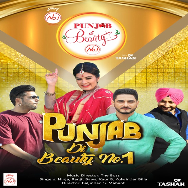 Punjab Di Beauty Number 1