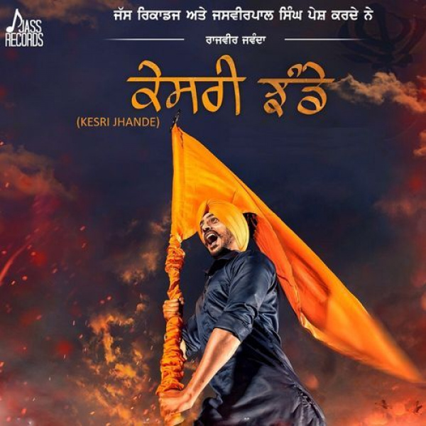 Kesri Jhande