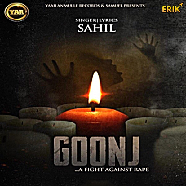 Goonj