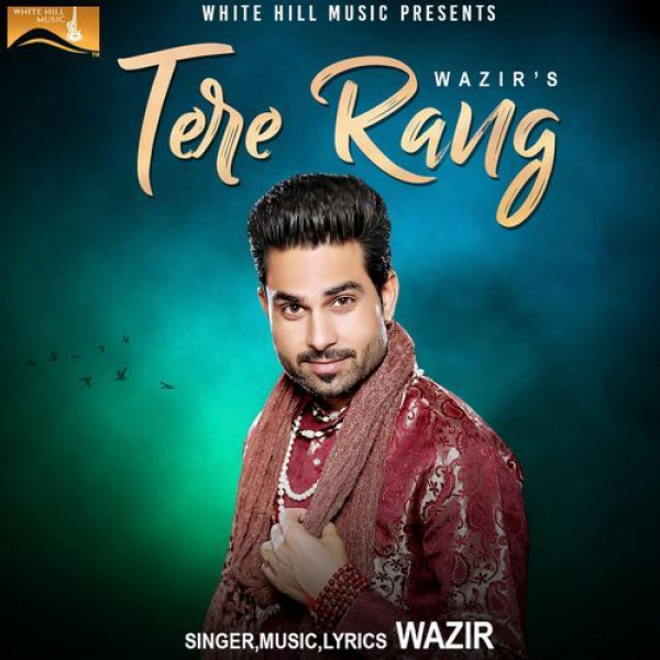 Tere Rang