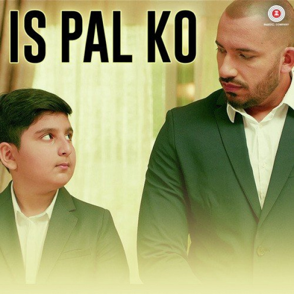 Is Pal Ko