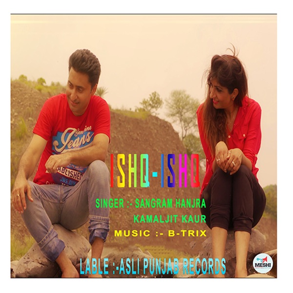 Ishq Ishq