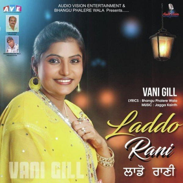 Laddo Rani