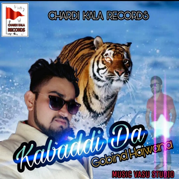 Kabbadi Da Star