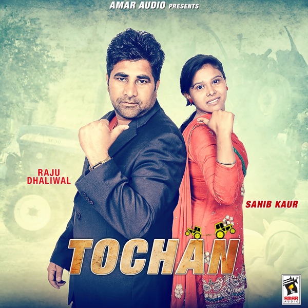 Tera Naa