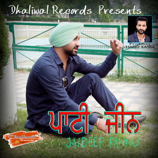 Bewafa