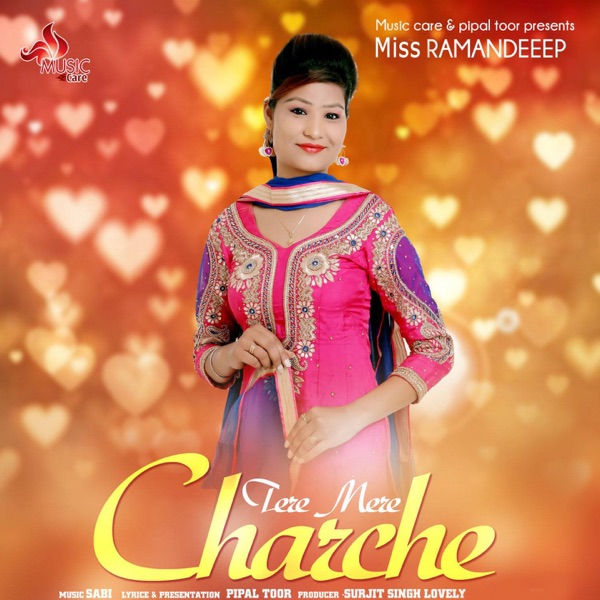 Hum Subse Khaas