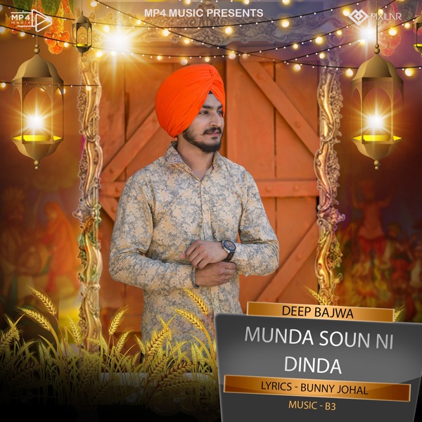 Muchh Te Sardari