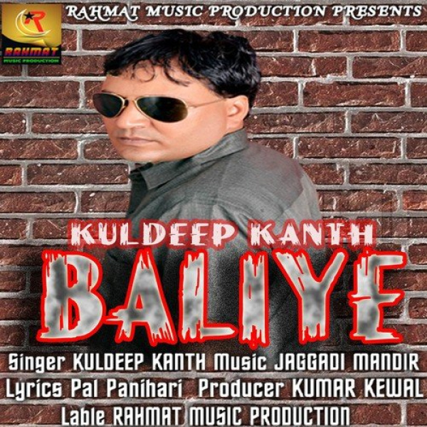 Baliye