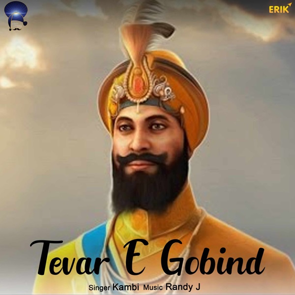 Tevar A Gobind