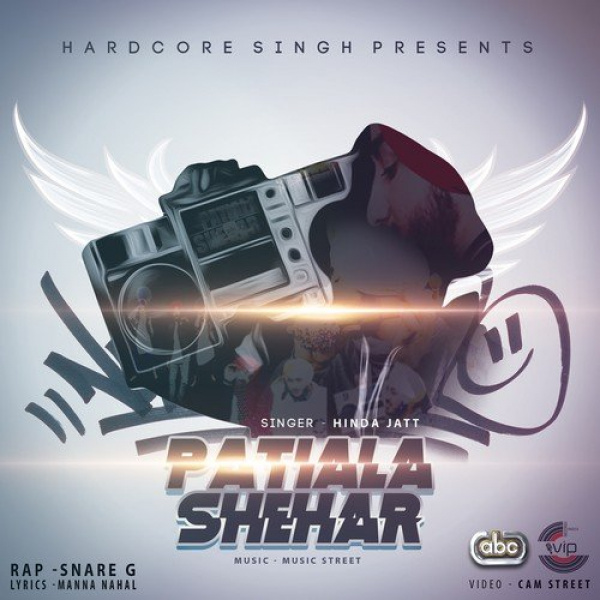 Patiala Shehar
