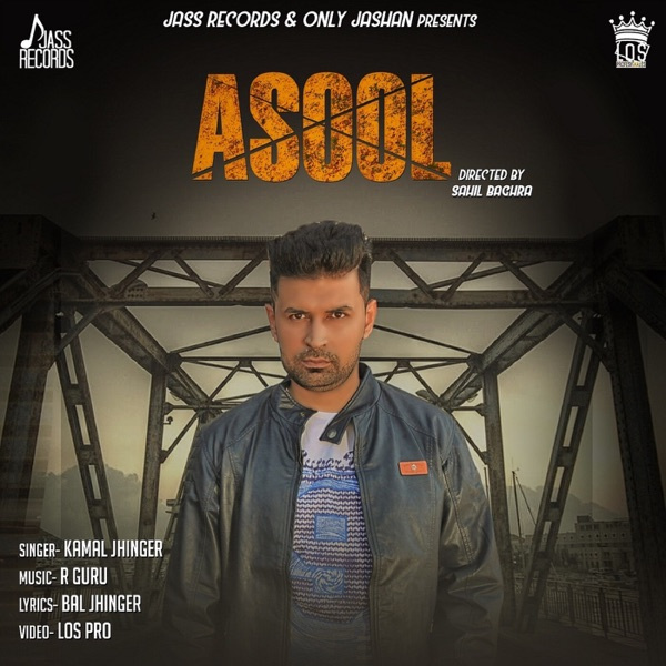 Asool