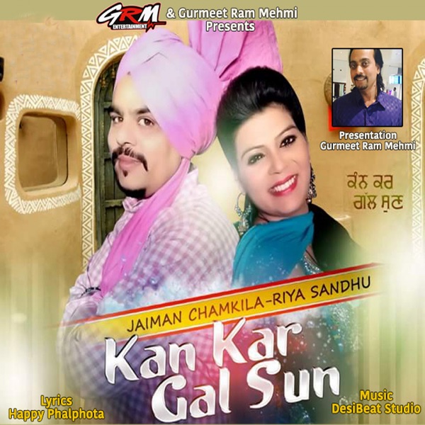 Kan Kar Gal Sun