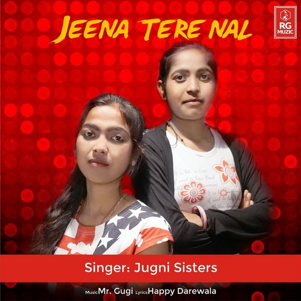 Tenu Pyar Karda