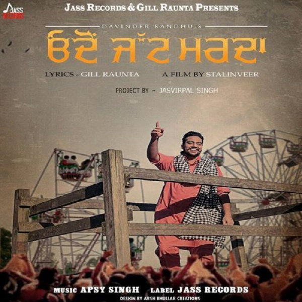 Odo Jatt Marda