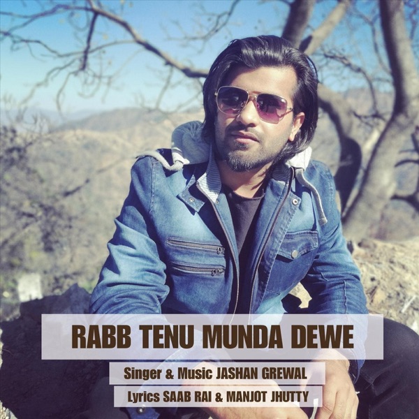 Rabb Tenu Munda Dewe