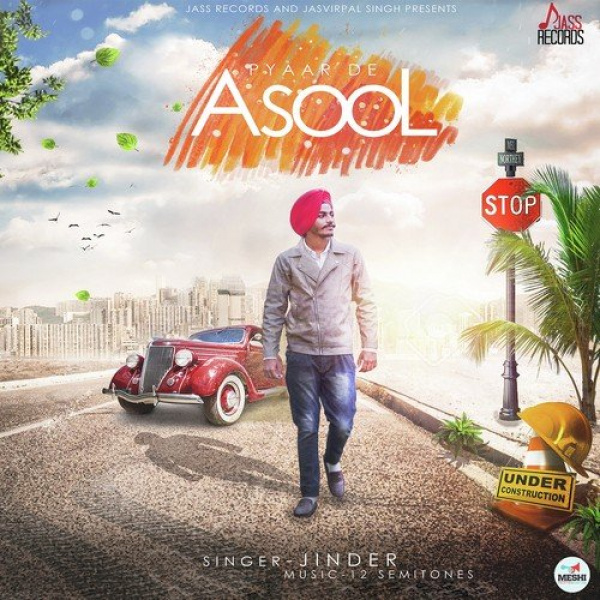 Pyar De Asool