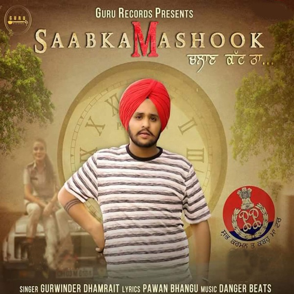 Saabka Mashook